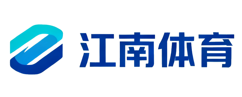江南体育
